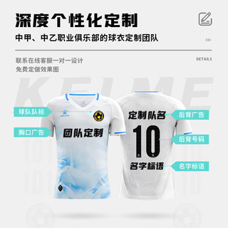 卡尔美（KELME）短袖足球服2024年排汗透气专业比赛训练服个性可球衣 粉色 S