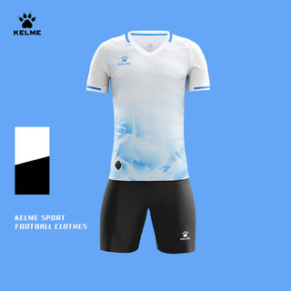 卡尔美（KELME）短袖足球服2024年排汗透气专业比赛训练服个性可球衣 白色【套装】 S