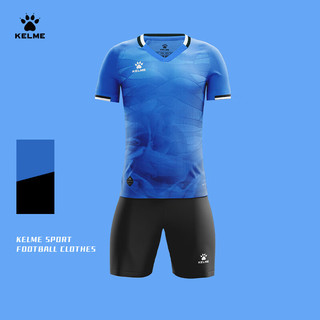 卡尔美（KELME）短袖足球服2024年排汗透气专业比赛训练服个性可球衣 彩蓝【套装】 XL