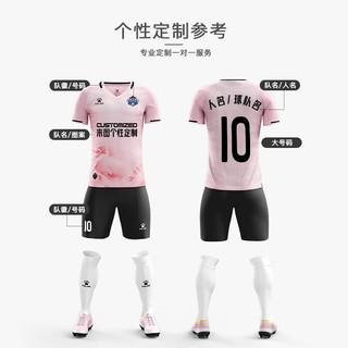 卡尔美（KELME）短袖足球服2024年排汗透气专业比赛训练服个性可球衣 酒红【套装】 S