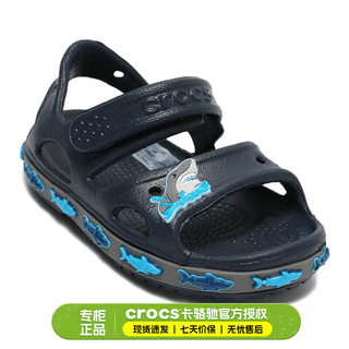 卡骆驰（crocs）crocs童鞋 2024春季休闲鞋子时尚趣味学院鲨鱼耐磨运动凉鞋 206365 C7(23-24/140mm)