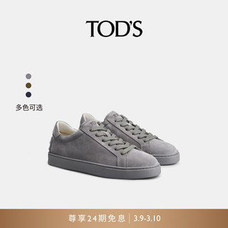 TOD'S【】2024春夏男士绒面皮革运动鞋平底鞋休闲男鞋 灰色 42.5