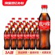 可口可乐 碳酸饮料瓶装汽水500ml*24瓶整箱包邮