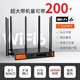  Tenda 腾达 WIFI6企业级路由器双频AX3000办公商用宽带叠加W30E无线WIFI　