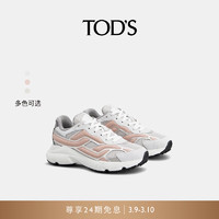 TOD'S【】2024春夏女士皮革拼织物运动鞋厚底增高休闲女鞋 灰/银/粉色 39.5