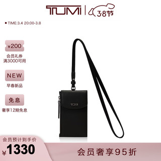 TUMI 途明 男士卡包/证件包