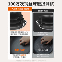 九阳耐磨不粘锅炒锅家用炒菜锅燃气灶煤气灶电磁炉锅具平底锅 100万次耐磨 - 30cm 送硅胶铲