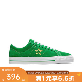 匡威（Converse）yykids 2024春鞋运动休闲鞋SKATE A06645C 41码