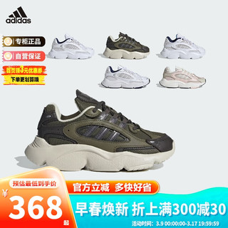 阿迪达斯（adidas）童鞋三叶草春秋儿童经典休闲鞋 IG1842深绿 10-K/28.5码/170mm