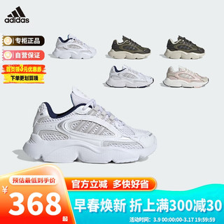 阿迪达斯（adidas）童鞋三叶草春秋儿童经典休闲鞋 IE5558白 1/33码/200mm