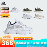 阿迪达斯（adidas）童鞋三叶草春秋儿童经典休闲鞋 IE5558白 2/34码/210mm