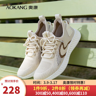 奥康（Aokang）女鞋 2024春季透气日常运动鞋轻盈舒适户外休闲飞织鞋 米色 40