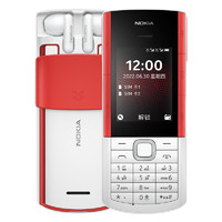NOKIA 诺基亚 5710 XpressAudio 4G全网通音乐学生手机老年机备用 白色 官方标配 128MB 4G通