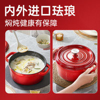 炊大皇珐琅锅铸铁锅家用炖锅砂锅汤锅焖烧锅不粘锅电磁炉燃气煮锅 炊大皇 专注厨具41年