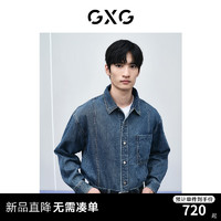 GXG男装 牛仔蓝水洗牛仔衬衫 24年春季GFX1E900561 牛仔蓝 175/L