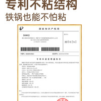 炊大皇小铁锅炒锅家用无涂层平底不粘锅辅食锅一人食电磁炉炒菜锅 【24CM】无涂层 防粘锅专利技术 专利技术防粘