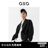 GXG 男装22年春季新款商场同款趣味谈格系列翻领夹克 黑色 165/S