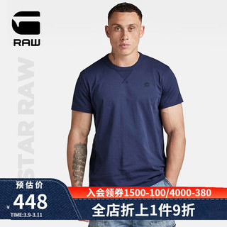 G-STAR RAW2024夏季t恤男短袖新字母设计舒适罗纹圆领纯棉t恤D16396 浅藏蓝 M