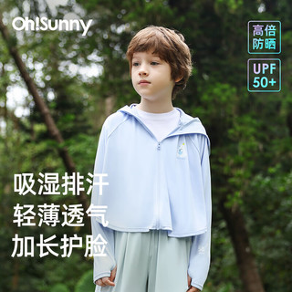 OhSunny儿童防晒衣外套轻薄男女童宝宝透气防紫外线防晒服 薄雾蓝 130