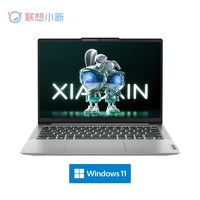 Lenovo 联想 小新14 2023款笔记本电脑，酷睿i5-12450H