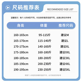 德尔惠男士短裤夏季冰丝速干简约大码男装裤子高腰系带篮球空调裤裤衩男 黑#DR绿环 4XL（200-230斤）