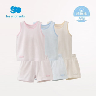 丽婴房 童装婴儿衣服棉质宝宝空调服薄款儿童内衣套装睡衣家居服套装 素色条纹背心套装