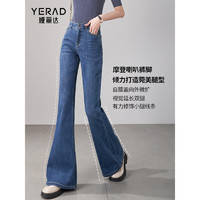 娅丽达（YERAD）拖地喇叭裤修身显瘦微喇牛仔裤女2024春款高个子裤子潮 蓝色(B0) 35