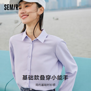 森马（Semir）长袖衬衫女易打理基础纯色内搭叠穿百搭温柔春季通勤101123105010 粉紫70011 M