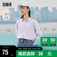 森马（Semir）长袖衬衫女易打理基础纯色内搭叠穿百搭温柔春季通勤101123105010 粉紫70011