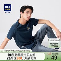 海澜之家（HLA）短袖T恤男字母凉感短袖男夏季 深蓝花纹14 170/88A(M) 63-68kg