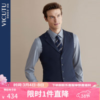 威可多(VICUTU)男士西装马甲羊毛时尚商务西装坎肩VBS21331021 蓝色 165/88B