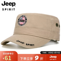 吉普（JEEP）帽子男潮流四季款棒球帽户外休闲男士平顶帽时尚刺绣鸭舌帽A0016 卡其色
