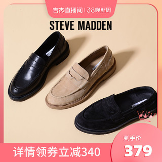 【吉杰直播】SteveMadden思美登真皮一脚蹬乐福鞋KALLEN-A KALLEN 黑色绒面 35