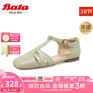 拔佳（Bata）包头凉鞋女夏季羊皮镂空复古软底百搭罗马鞋AMW0 绿色 40