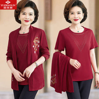 俞兆林针织开衫两件套中年女装长袖套装过年红色老人衣服 Y23KA3979 3XL（120-135斤）