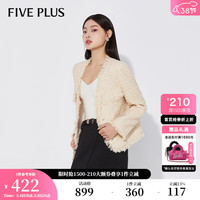 5+FIVE PLUS小香风外套女2024春季女装肌理感短款箱型V领流苏上衣 531浅卡其 M