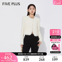5+FIVE PLUS小香风短外套女2024春季女装法式圆领流苏肌理感上衣 010米白 S