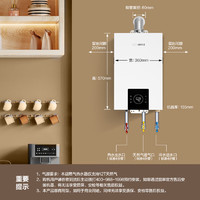 NORITZ 能率 13升燃气热水器 天然气 变频水伺服恒温 下置风机