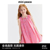 Mini Peace MiniPeace太平鸟童装夏新女童连衣裙F2FAE2A41 粉红色 120cm