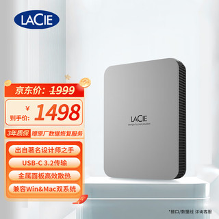 LACIE 莱斯 雷孜 LACIE 莱斯 雷孜LaCie 5TB Type-C/USB3.2 移动硬盘 Mobile Drive 全新棱镜