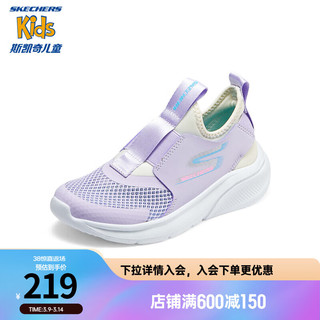 Skechers斯凯奇儿童鞋2024舒适一脚蹬休闲鞋女童透气运动鞋319056L 薰衣草色/LAV 37码