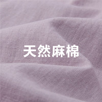 佐丹奴裙子女装天然麻棉梭织压褶绑带小立领连衣裙13464202 73超凡紫 S