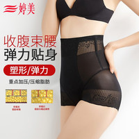 婷美束腰收小肚子塑形美体裤强力提臀收胃收腹内裤女高腰收腹裤NC0682 黑色 XL80(170/76)