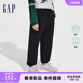 Gap男童2024春季吸湿速干logo松紧束口裤儿童装长裤890470 黑色 140cm(M)亚洲尺码