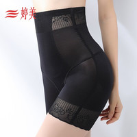 婷美高腰收腹提拉美臀塑形美体裤收腹小肚子强力束腰塑形内裤女NC0683 黑色 XXXL90(180/90)