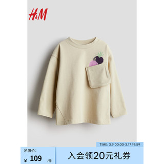 H&M2024春季童装男童柔软圆领长袖棉质汗布T恤1223978 米色/甜菜根 140/68 8-10Y