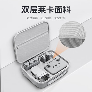 XFJI适用DJI大疆Mini2SE收纳包迷你2/2SE畅飞套装盒单肩斜挎便携箱迷你mini2无人机全套收纳箱包 【mini2/2 SE畅飞版】原厂PU皮收纳包