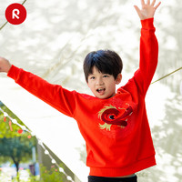 reima男女儿童卫衣2024春季新年款红色印花运动针织套头连帽上衣 红色3880 140cm