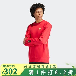 阿迪达斯 （adidas）男子曼联足球休闲文化套头卫衣足球系列服饰IW9306本命年 2XL