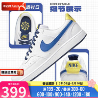 耐克（NIKE）男鞋 24春季FORCE 58运动鞋小白鞋子透气休闲低帮滑板鞋男 COURT板鞋/新//热推 44.5码(内长285mm)